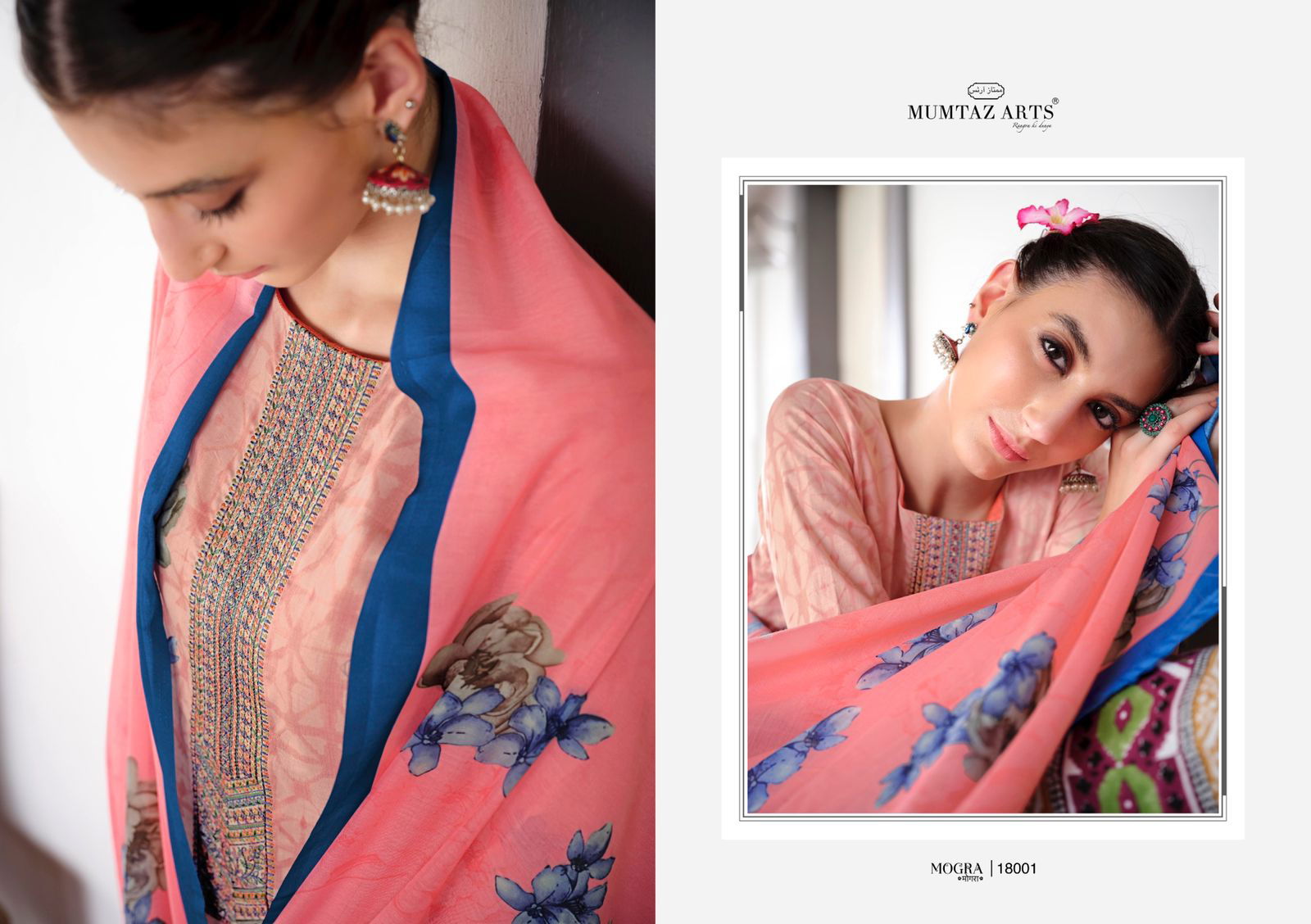 Mogra By Mumtaz Arts Lawn Cotton Printed Salwar Kameez Wholesale Price In Surat